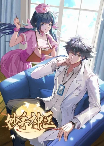 seo推广是要做什么